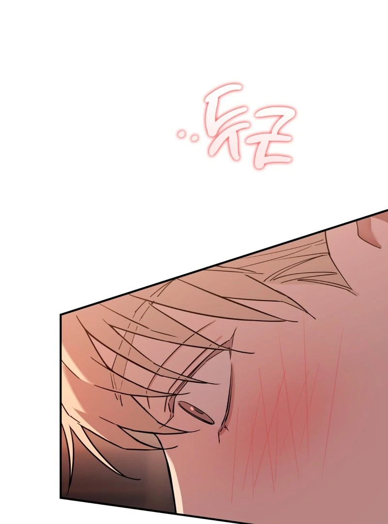In my Bad [Kaizen Scan] - Chapter 5 🔞🔞 manhwa