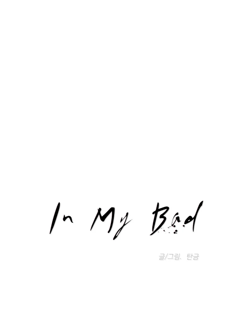 In my Bad [Kaizen Scan] - Chapter 5 🔞🔞 manhwa