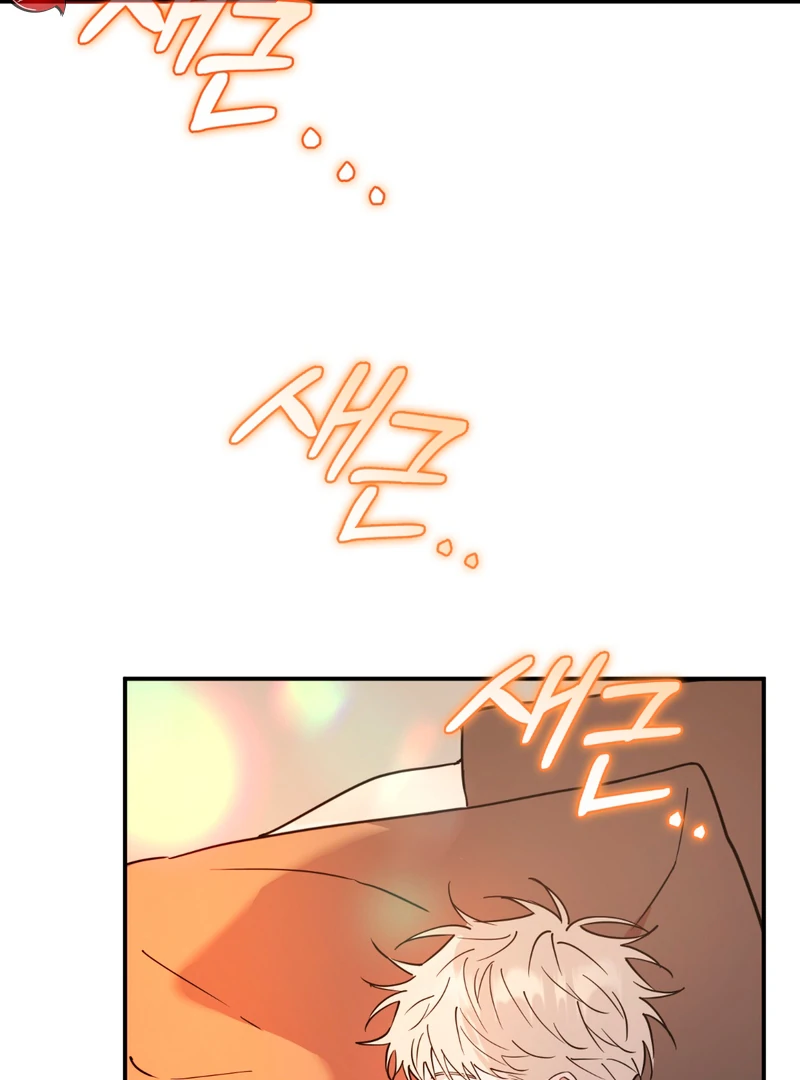 In my Bad [Kaizen Scan] - Chapter 5 🔞🔞 manhwa