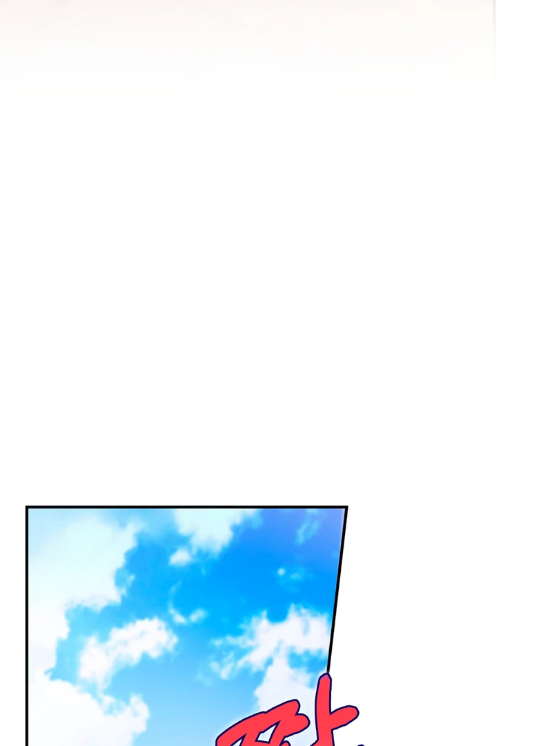 In my Bad [Kaizen Scan] - Chapter 5 🔞🔞 manhwa