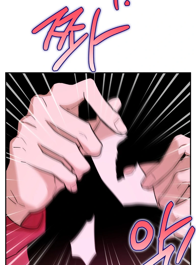 In my Bad [Kaizen Scan] - Chapter 5 🔞🔞 manhwa
