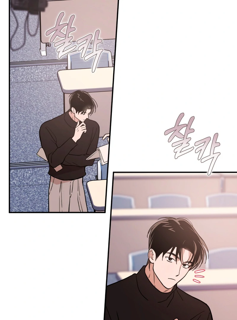 In my Bad [Kaizen Scan] - Chapter 5 🔞🔞 manhwa
