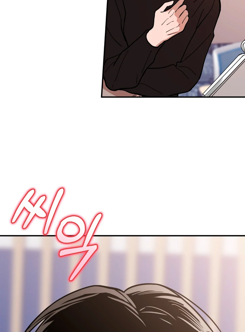 In my Bad [Kaizen Scan] - Chapter 5 🔞🔞 manhwa