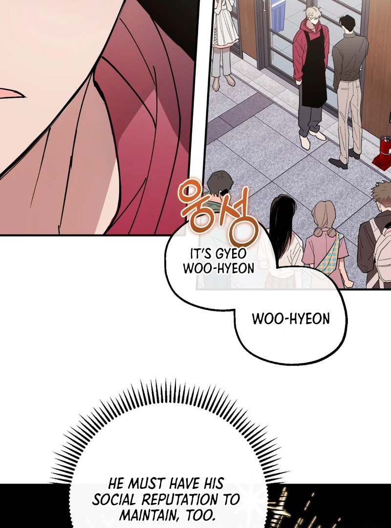 In my Bad [Kaizen Scan] - Chapter 6 manhwa