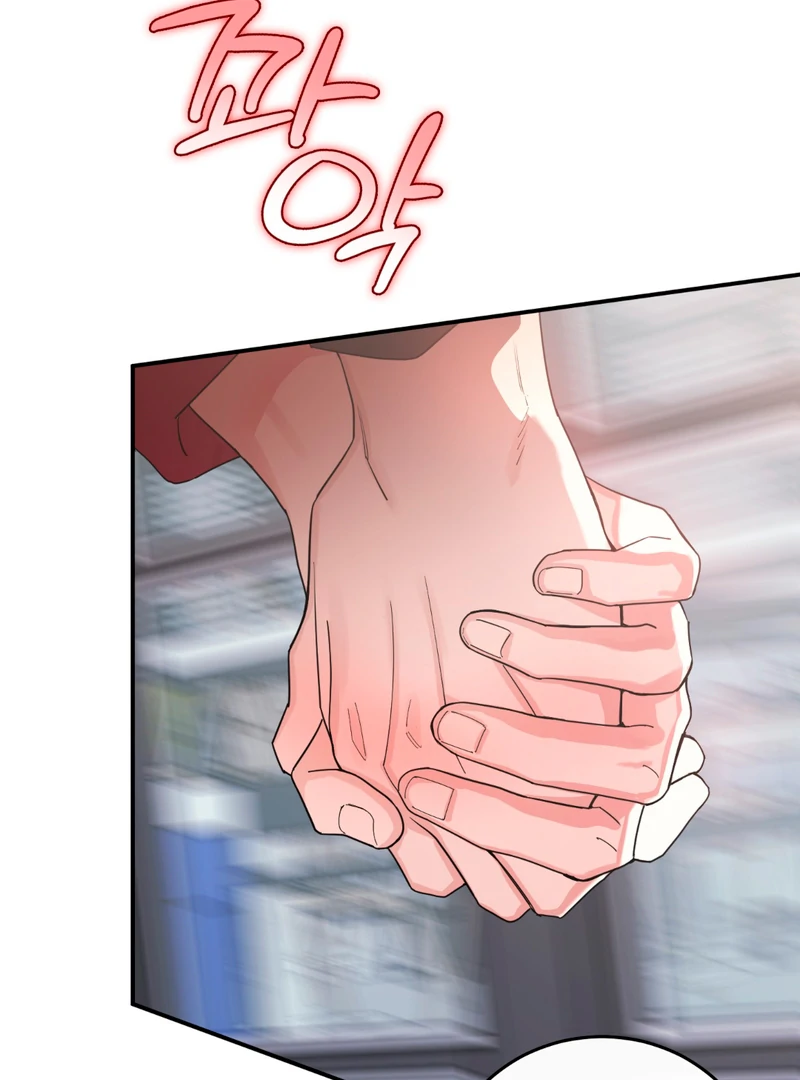 In my Bad [Kaizen Scan] - Chapter 6 manhwa