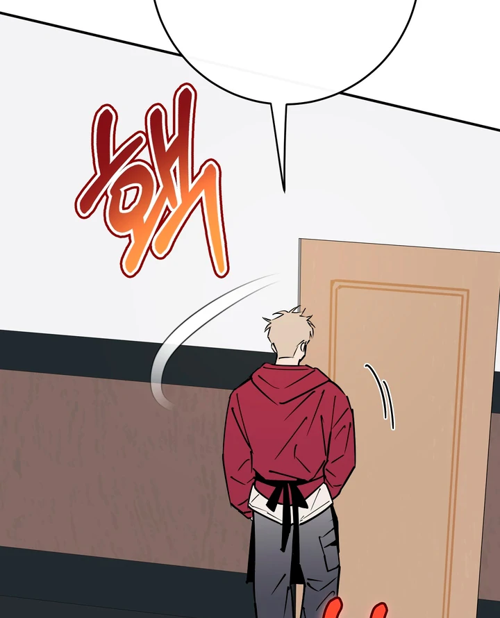 In my Bad [Kaizen Scan] - Chapter 7 manhwa