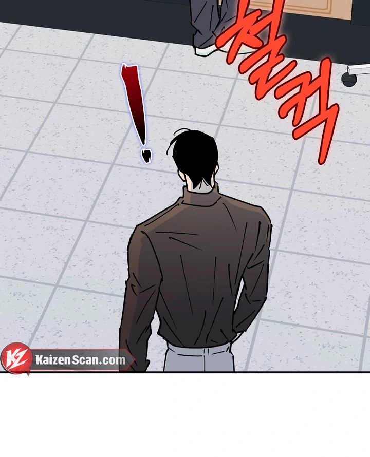 In my Bad [Kaizen Scan] - Chapter 7 manhwa