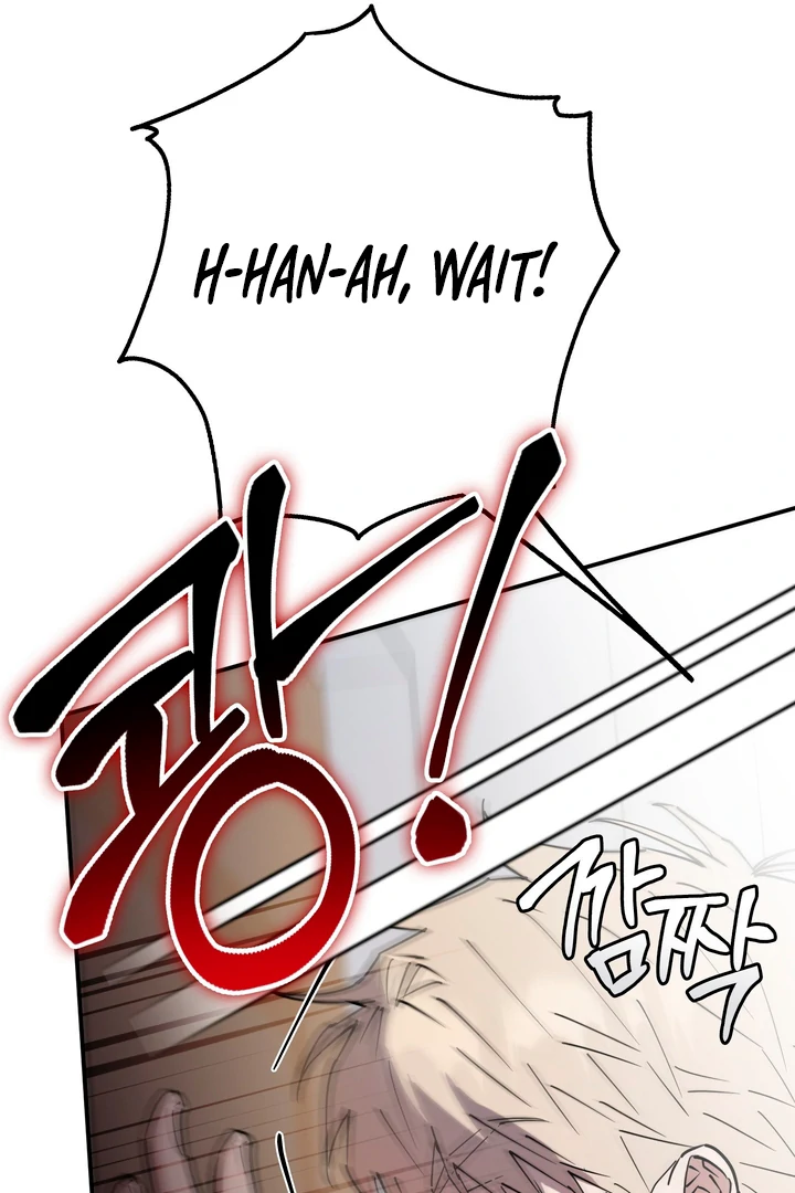 In my Bad [Kaizen Scan] - Chapter 7 manhwa