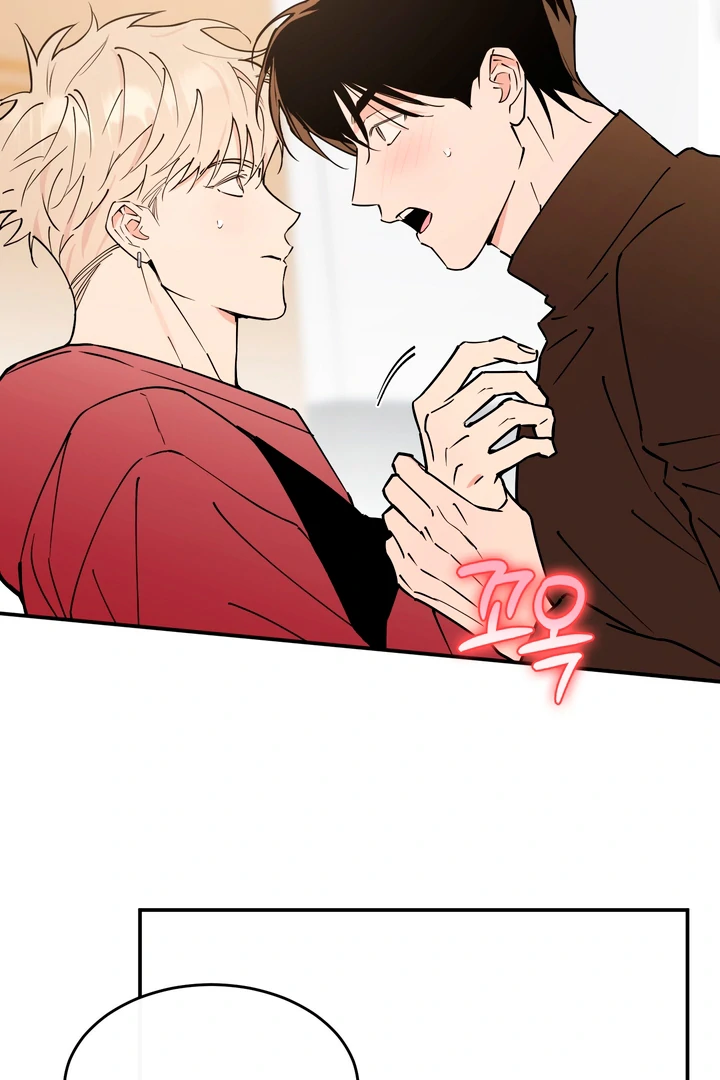 In my Bad [Kaizen Scan] - Chapter 7 manhwa