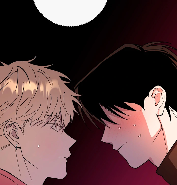 In my Bad [Kaizen Scan] - Chapter 7 manhwa