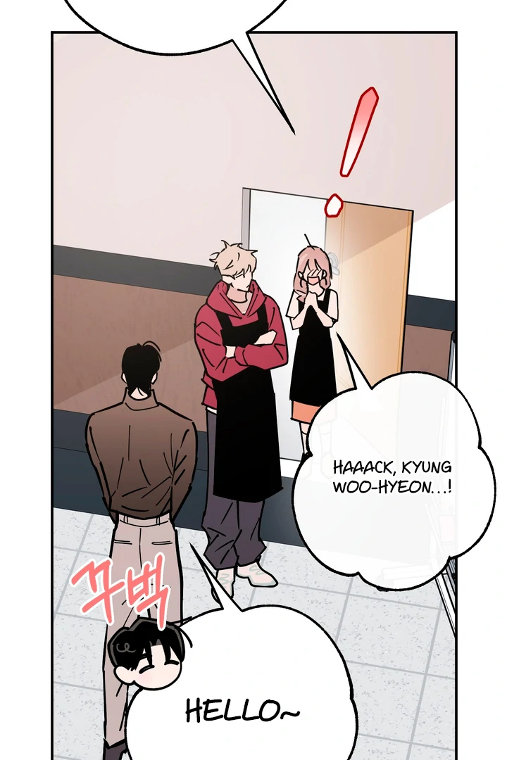 In my Bad [Kaizen Scan] - Chapter 7 manhwa
