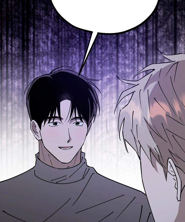 In my Bad [Kaizen Scan] - Chapter 7 manhwa