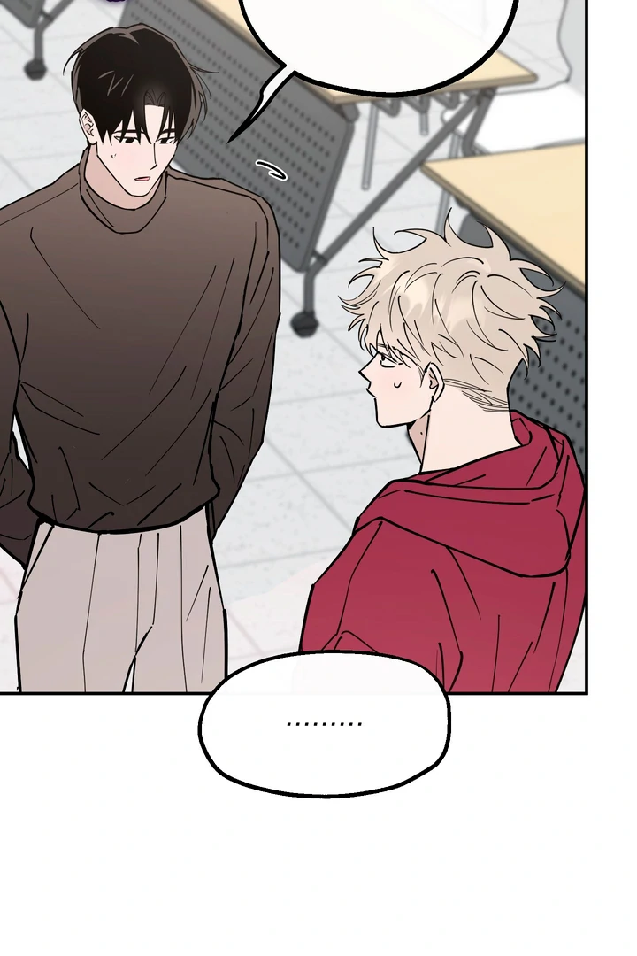 In my Bad [Kaizen Scan] - Chapter 7 manhwa