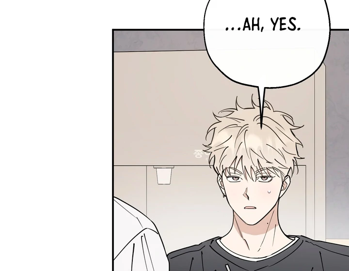 In my Bad [Kaizen Scan] - Chapter 7 manhwa