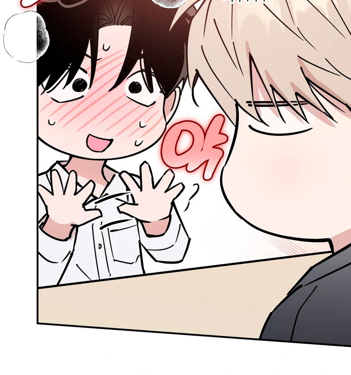 In my Bad [Kaizen Scan] - Chapter 7 manhwa