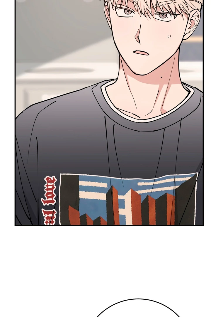 In my Bad [Kaizen Scan] - Chapter 7 manhwa