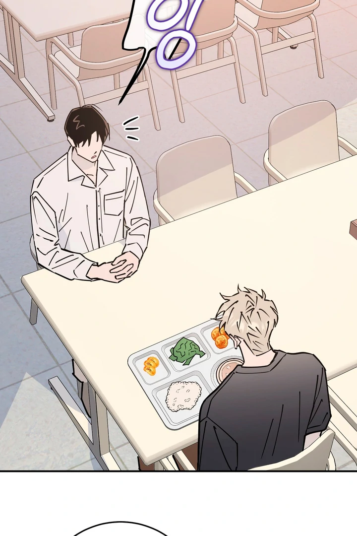 In my Bad [Kaizen Scan] - Chapter 7 manhwa