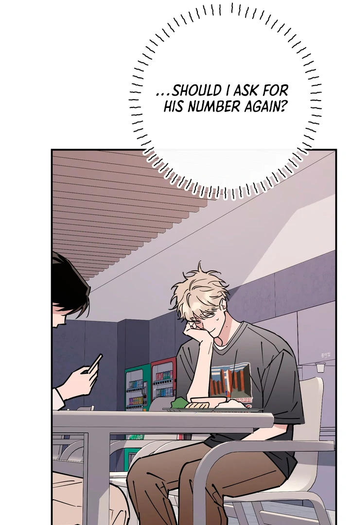 In my Bad [Kaizen Scan] - Chapter 7 manhwa