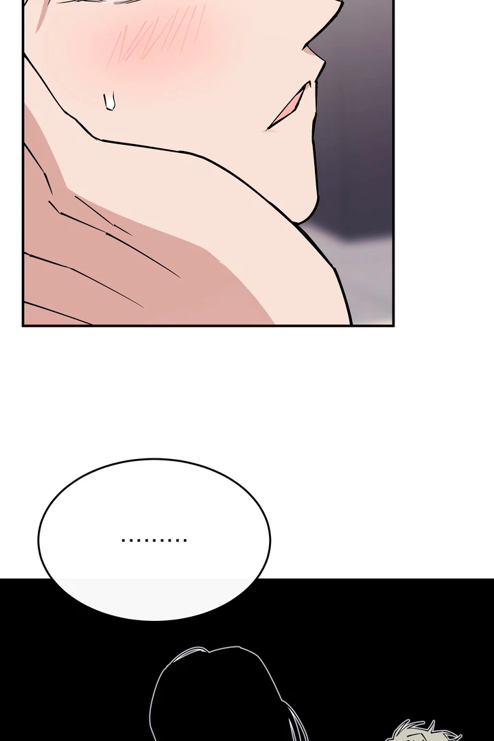 In my Bad [Kaizen Scan] - Chapter 7 manhwa