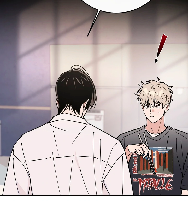 In my Bad [Kaizen Scan] - Chapter 7 manhwa