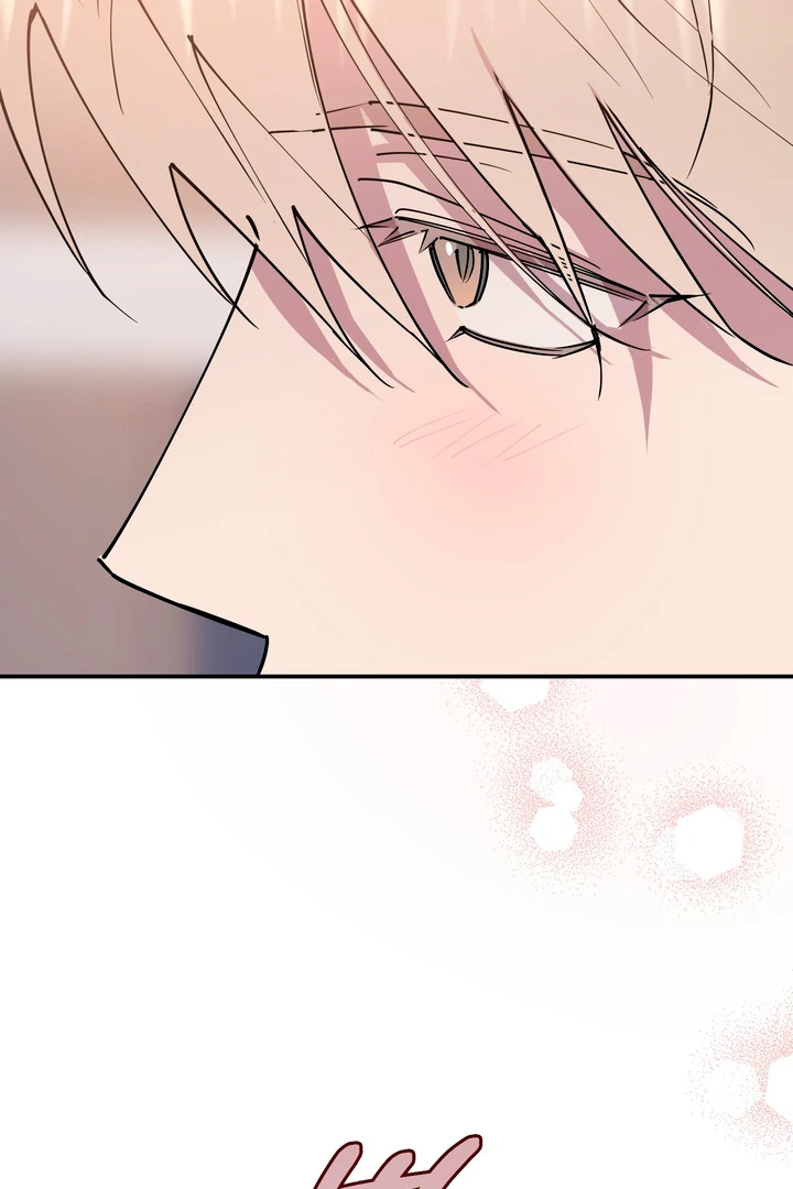In my Bad [Kaizen Scan] - Chapter 7 manhwa
