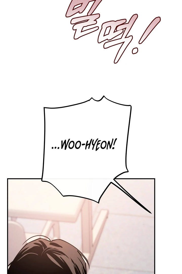 In my Bad [Kaizen Scan] - Chapter 7 manhwa