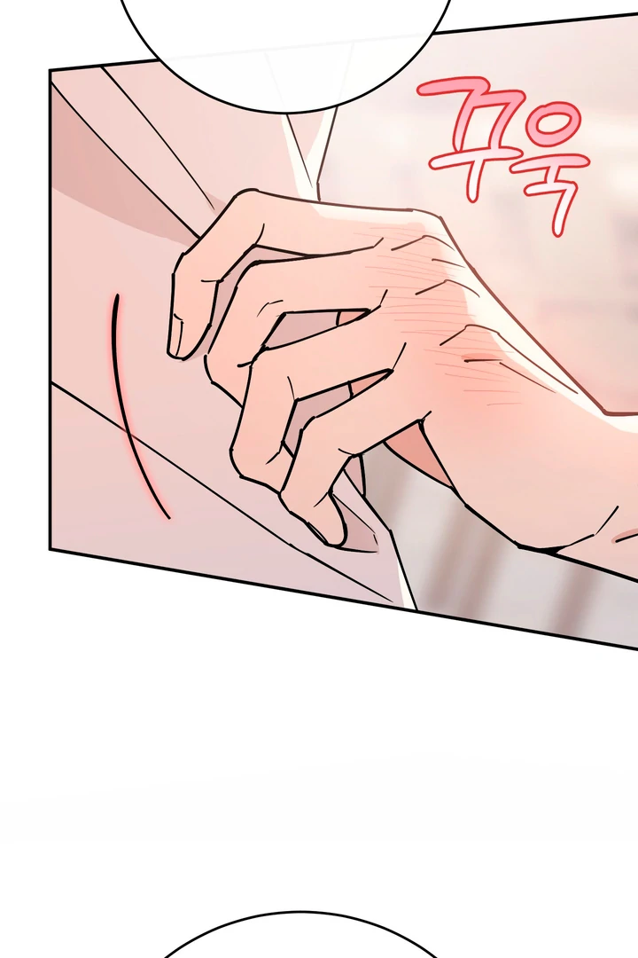 In my Bad [Kaizen Scan] - Chapter 7 manhwa