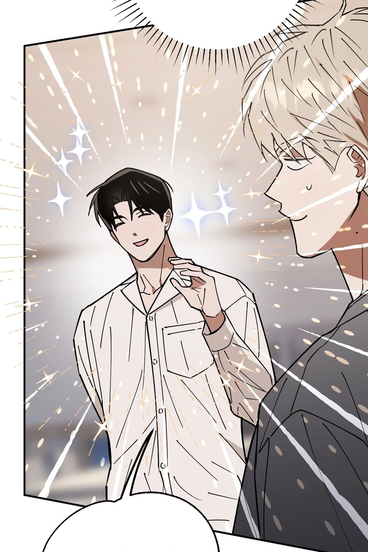 In my Bad [Kaizen Scan] - Chapter 8 manhwa