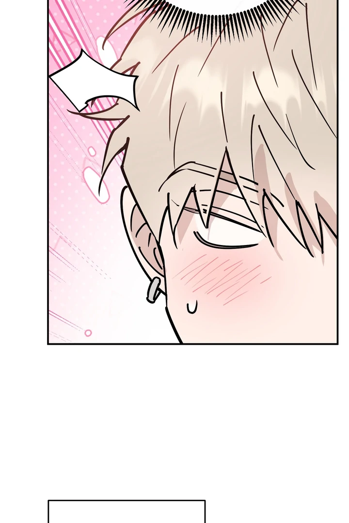 In my Bad [Kaizen Scan] - Chapter 8 manhwa