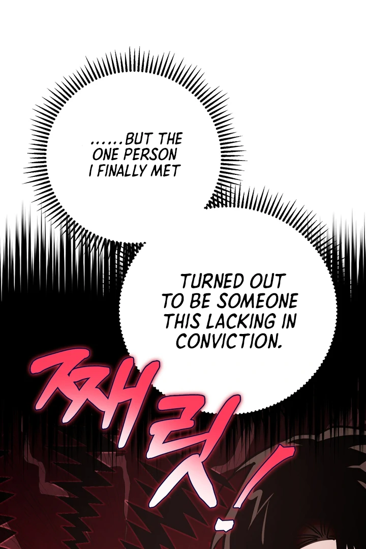 In my Bad [Kaizen Scan] - Chapter 8 manhwa