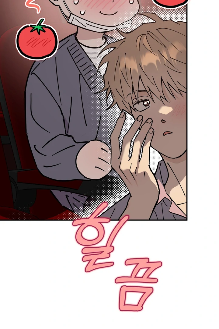 In my Bad [Kaizen Scan] - Chapter 8 manhwa