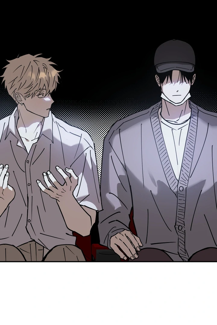 In my Bad [Kaizen Scan] - Chapter 8 manhwa