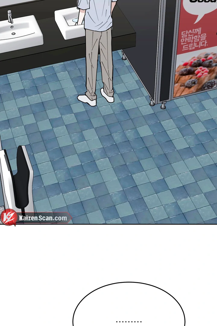 In my Bad [Kaizen Scan] - Chapter 9 manhwa
