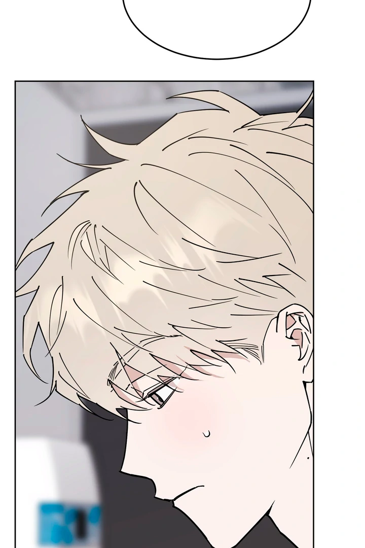 In my Bad [Kaizen Scan] - Chapter 9 manhwa