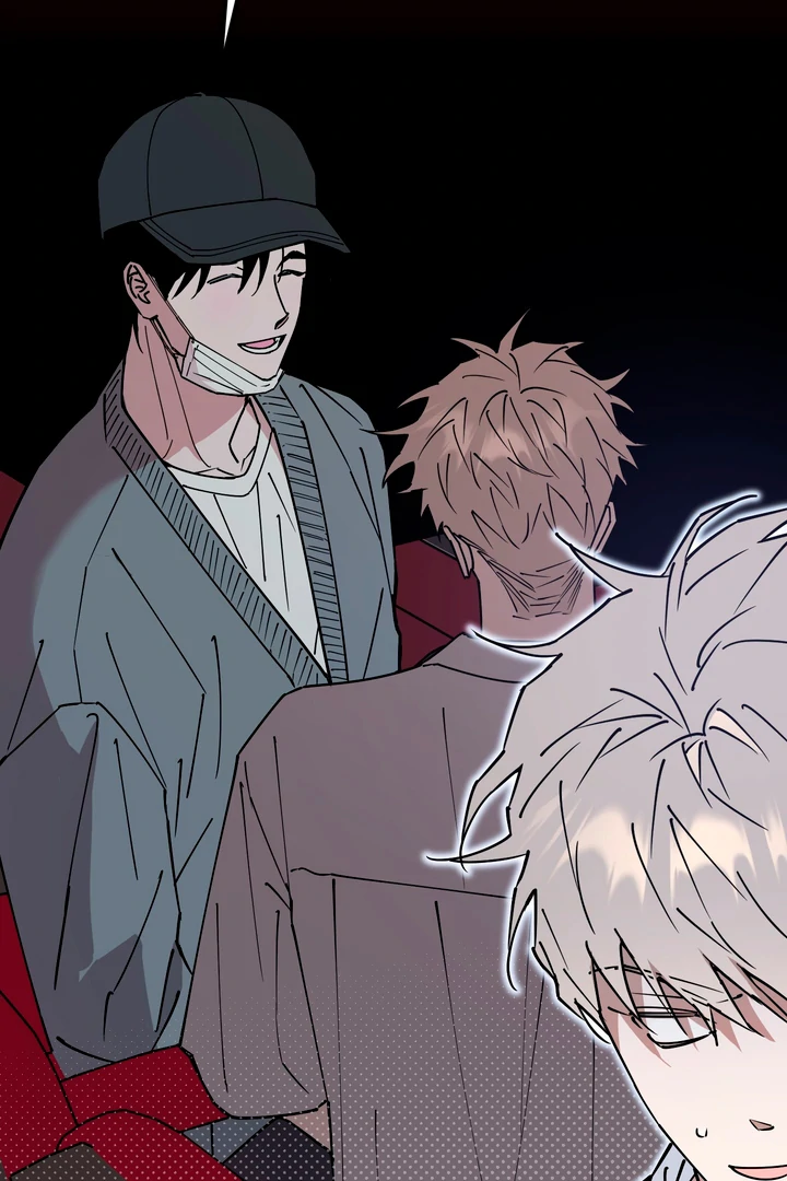 In my Bad [Kaizen Scan] - Chapter 9 manhwa