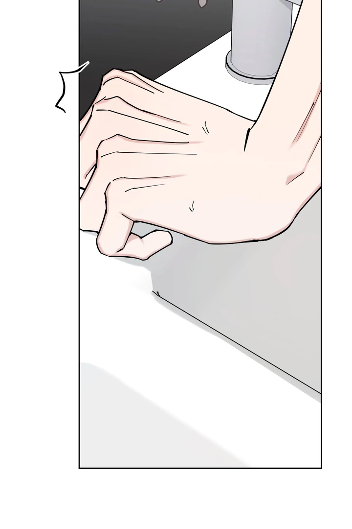 In my Bad [Kaizen Scan] - Chapter 9 manhwa