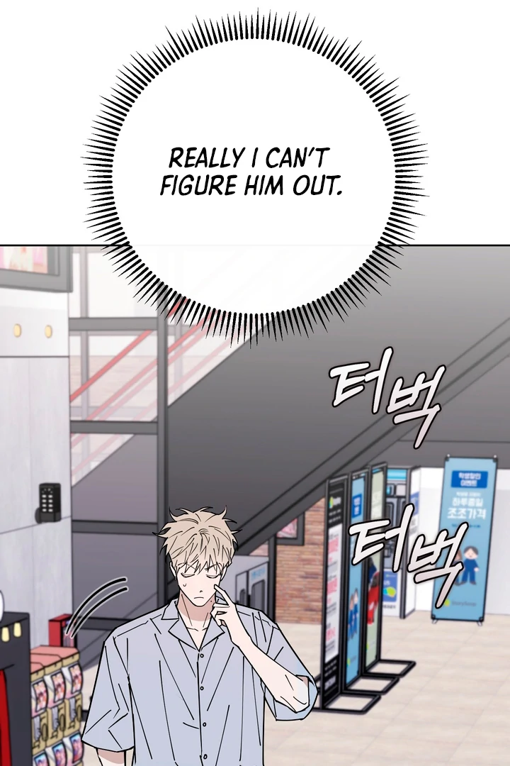 In my Bad [Kaizen Scan] - Chapter 9 manhwa