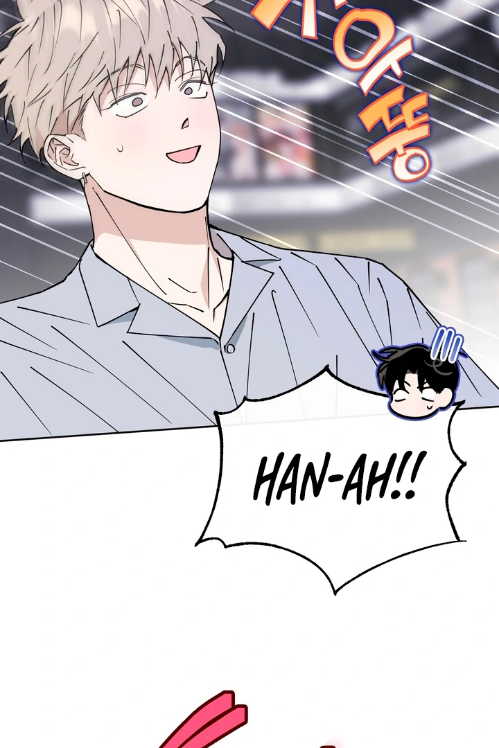 In my Bad [Kaizen Scan] - Chapter 9 manhwa