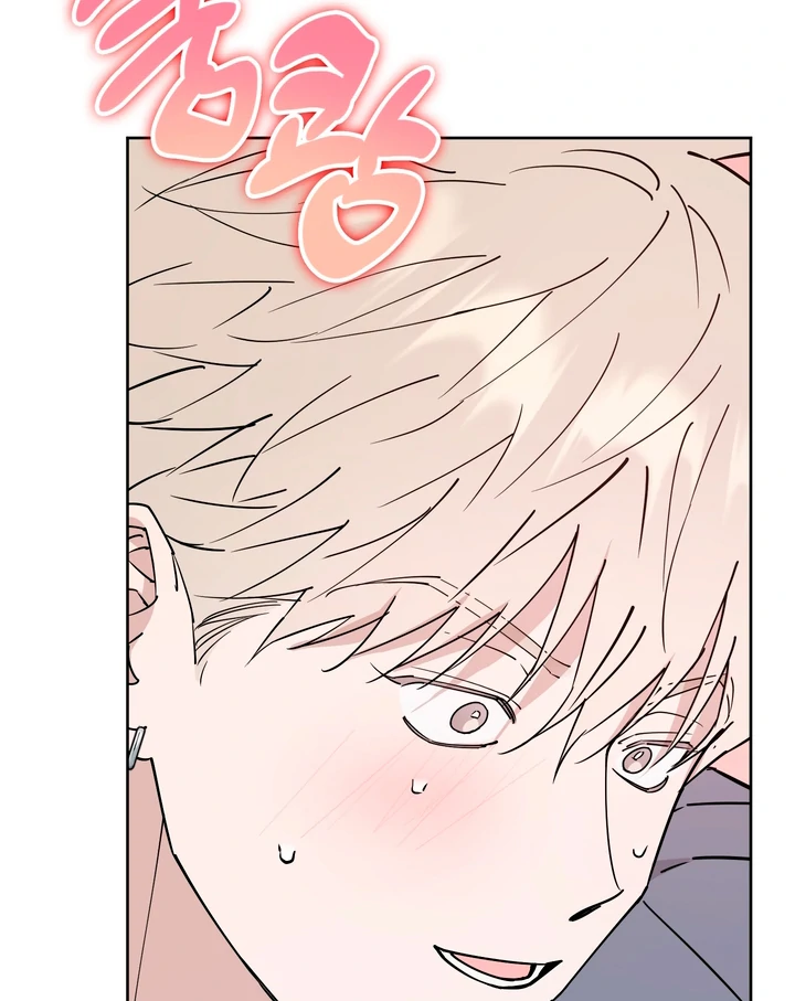 In my Bad [Kaizen Scan] - Chapter 9 manhwa