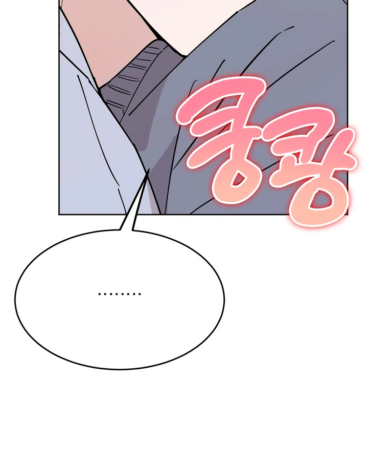 In my Bad [Kaizen Scan] - Chapter 9 manhwa
