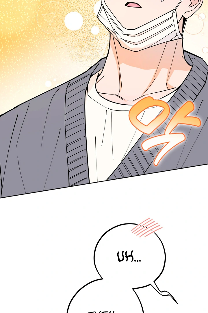 In my Bad [Kaizen Scan] - Chapter 9 manhwa