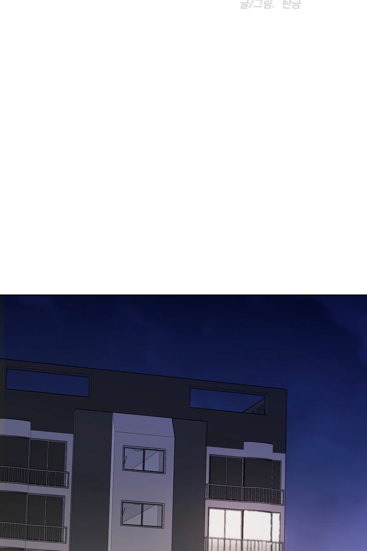 In my Bad [Kaizen Scan] - Chapter 9 manhwa