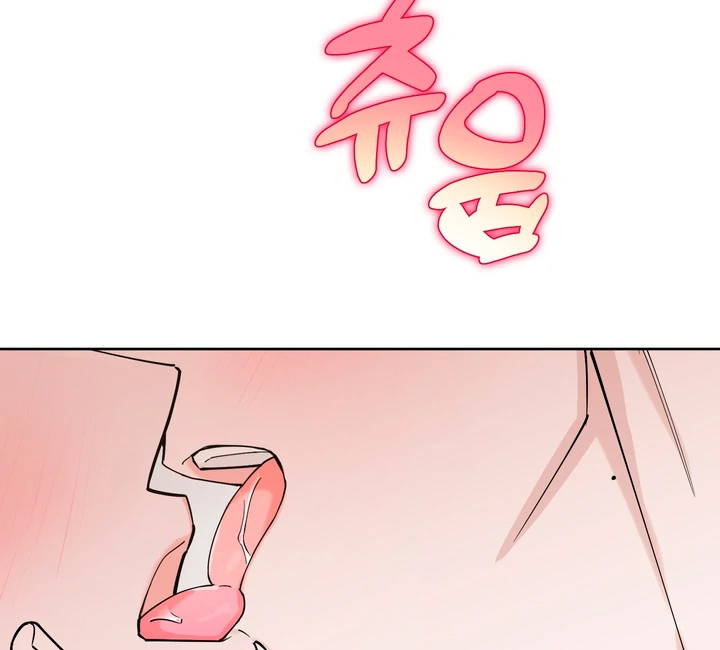 In my Bad [Kaizen Scan] - Chapter 9 manhwa