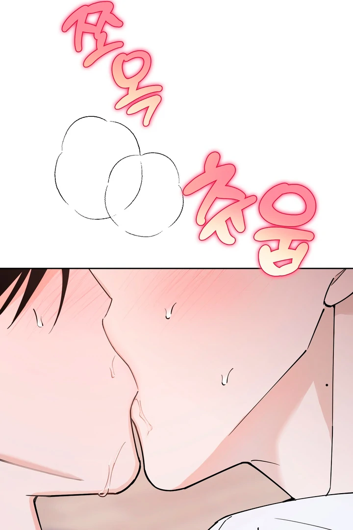 In my Bad [Kaizen Scan] - Chapter 9 manhwa