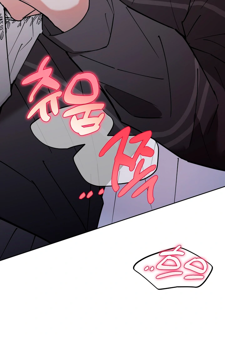 In my Bad [Kaizen Scan] - Chapter 9 manhwa