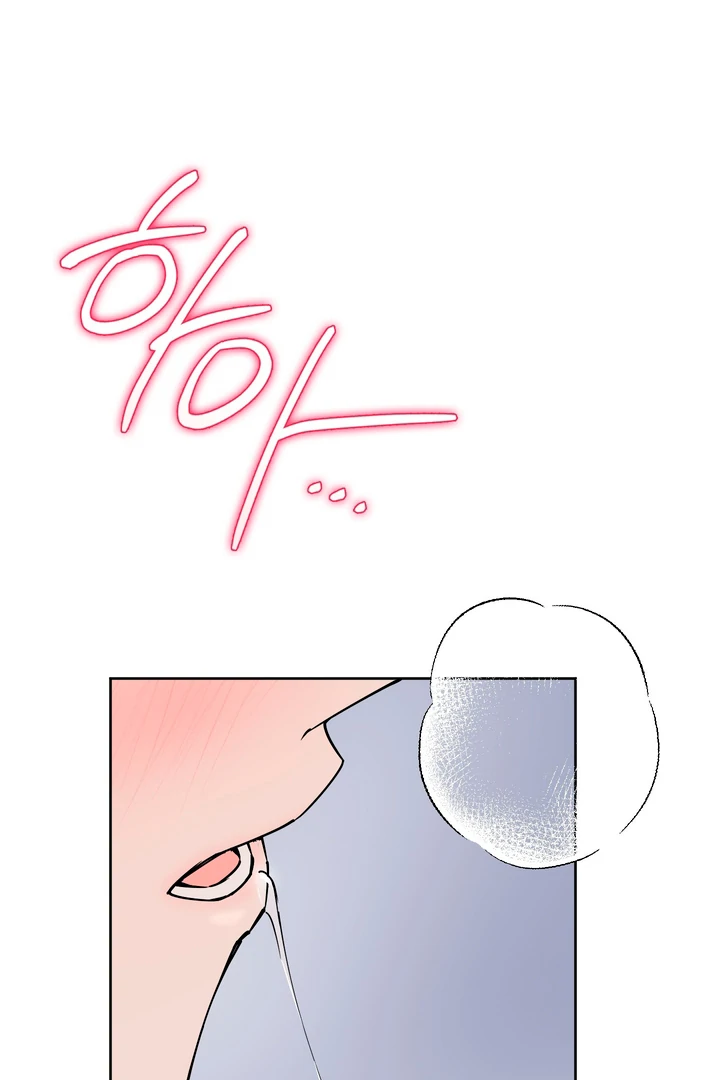 In my Bad [Kaizen Scan] - Chapter 9 manhwa