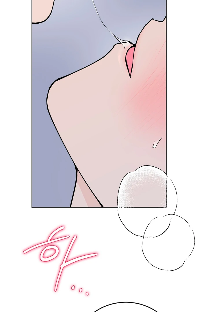 In my Bad [Kaizen Scan] - Chapter 9 manhwa