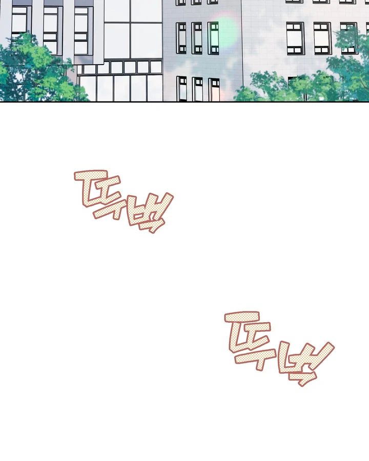 In my Bad [Kaizen Scan] - Chapter 9 manhwa