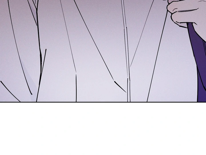 In my Bad [Kaizen Scan] - Chapter 9 manhwa