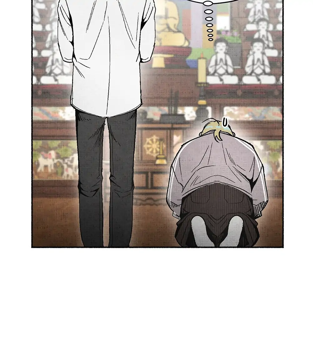 Deathly Strange Tales (LILITH) - Chapter 8 manhwa